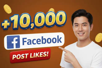boost your 10,000 facebook post likes