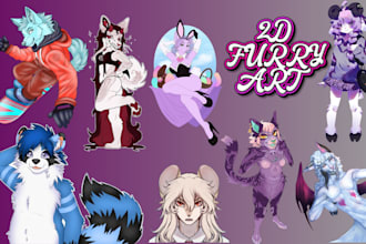 draw 2d furry fan art sfw nsfw furry fursona oc illustrtion furry badge sticker