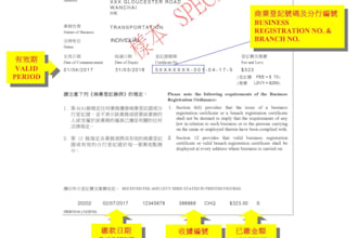 help to register hong kong, china and other asian companies