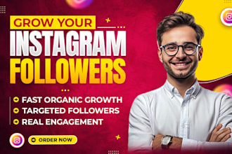 do instagram promotion for super fast organic growth