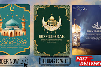 make eid al fitr, eid mubarak, greeting cards in urgent