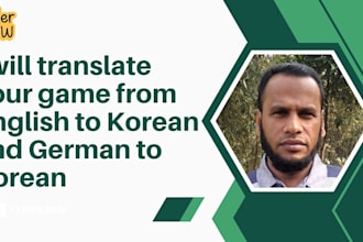 translate english to korean and german to korean