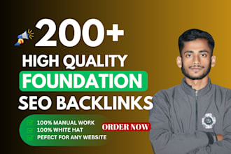 create mix foundation links with SEO foundation backlinks