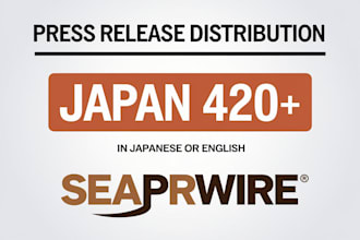do japan press release on japanese sites pr distribution asia press release