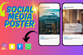 design motivational quotes poster for your social media