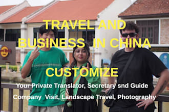 be your business or travel guide in shanghai, nanjing, suzhou of china
