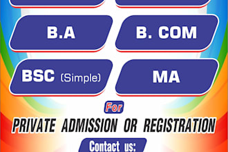 do admission inter and gratuade
