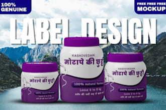 create product labels and packaging, food packaging, and box designs