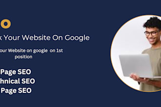 provide the best SEO service for you