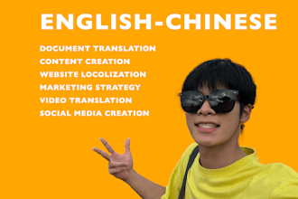 write or translate high quality chinese content from english