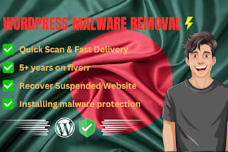 do wordpress malware removal, fix hacked wordpress, delete virus