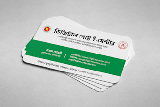 design clean and minimal business card for your business