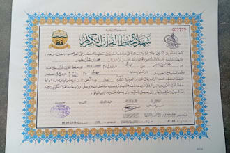 be your best hafiz online quran teacher, quran tutor for kids and adult