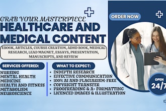 write medical ebook, metabolism, vaccine, genomics, healthcare, medical research