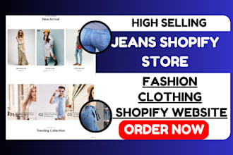 design hotselling jean shopify store clothing store clothing website fashion