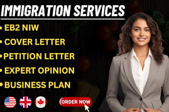 write your petition cover letter for eb1 and eb2 niw