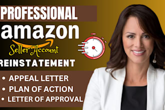 do amazon reinstatement appeal letter poa section 3 account reactivation