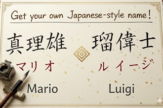 come up with a natural japanese style name for you