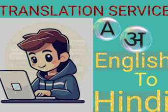 translate and localize your web, game or app into hindi
