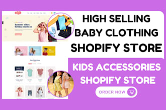 design 8 figures baby clothing shopify kids clothing toy store clothing website