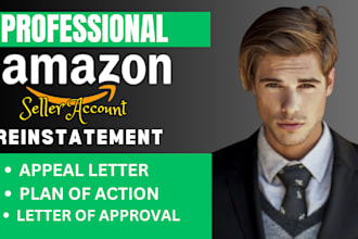 do amazon reinstatement appeal letter section 3 poa amazon account suspension