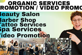 promote salon spa barber shop video promotion restaurant store increase sales