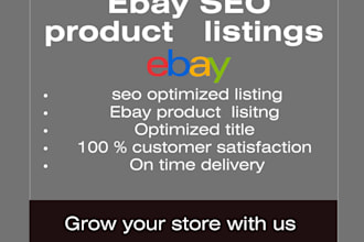 do ebay listing ebay lister ebay product listing ebay product lister