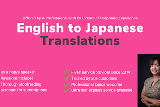 translate english to japanese with cultural nuance