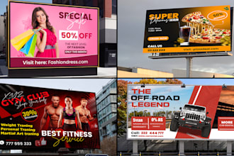 design billboard, yard sign, hoarding and roller banner