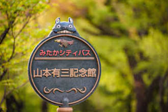 booked studio ghibli museum ticket and pokemon cafe