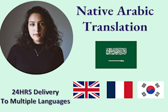 translate and proofread arabic to english, french and korean
