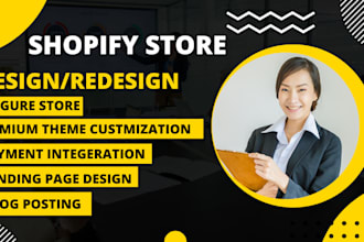 build shopify website, design or redesign