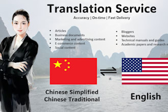 provide flawless translation, localization chinese to english english to chinese