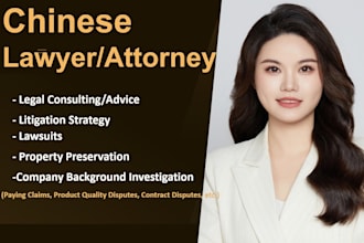 be your china chinese attorney for legal consulting and litigation