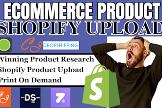 list upload winning product to etsy shopify via shien zendrop dsers supliful