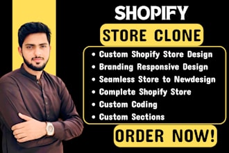clone shopify store, copy shopify store, duplicate store