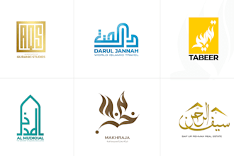 design arabic logo and islamic calligraphy