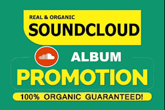 promote your soundcloud album with useful campaigns