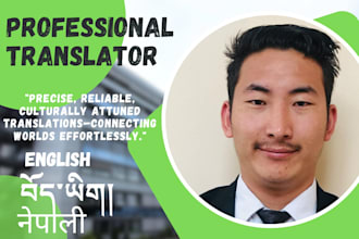 do precise, reliable, culturally attuned translation