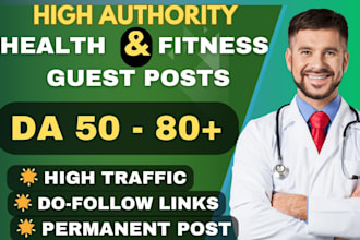 do high da health guest post with authority dofollow backlinks