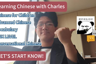 teach you chinese help you prepare for hsk