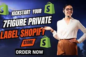 design 7figure private label supplement store nutrition store supplement website