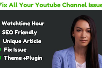 fix youtube monetization issue audit seo adsense problem and resued content