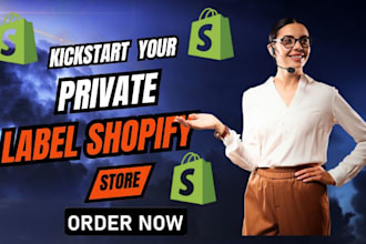 design private label supplement shopify store ecommerce supplement website
