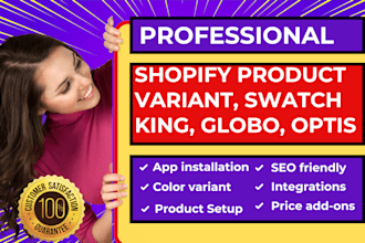 setup shopify product variant swatch king globo optis infinite variant option
