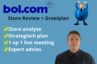 review your bol store and provide expert optimization advice