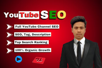 do expert youtube channel SEO for video top ranking
