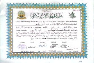 teach quran, qaida, duas, kalmas and islamic manners for females and kids