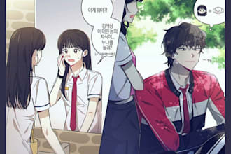 webtoon comic page webtoon webcomic graphic novel webtoon manga anime doujin