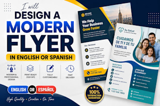 design a modern flyer in english or spanish
